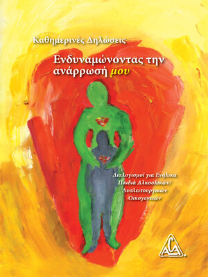 cover image of Τίτλος